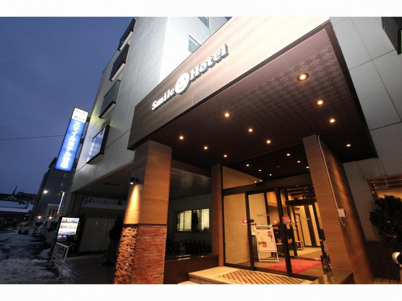 Smile Hotel Aomori Zewnętrze zdjęcie